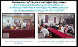 Department of Physics & IQAC Organize One Day 
